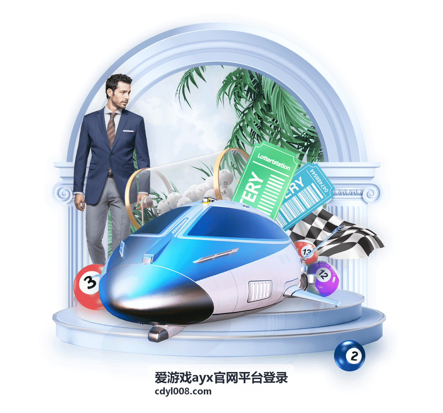 爱游戏ayx官网平台登录密码找回说明封面